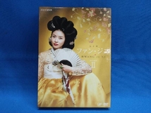 DVD ファン・ジニ 完全版 DVD-BOX_画像1