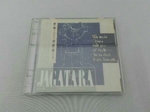 JAGATARA CD 君と踊りあかそう日の出を見るまで