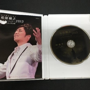 DVD 松原健之コンサートツアー2013 in 磐田市民文化会館の画像3