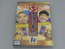 DVD いろはに千鳥(な)_画像1