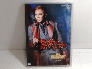 DVD 黒豹の如く/Dear DIAMOND!! -101カラットの永遠の輝き-