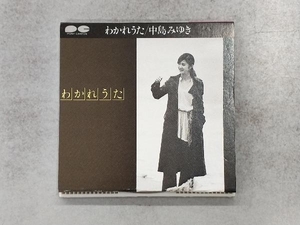 中島みゆき CD 【8cm】わかれうた