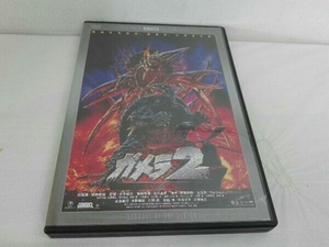 DVD ガメラ2 レギオン襲来 デジタル・リマスター版