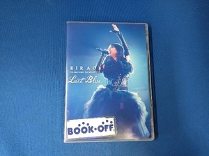 Eir Aoi 5th Anniversary Special Live 2016 ~LAST BLUE~ at 日本武道館(初回生産限定版)(Blu-ray Disc)