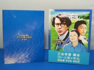 ヤフオク 合い言葉は勇気の中古品 新品 未使用品一覧 ヤフオク 合い言葉は勇気の中古品 新品 未使用品一覧