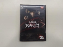 DVD 恐怖劇場アンバランス VOL.2_画像1