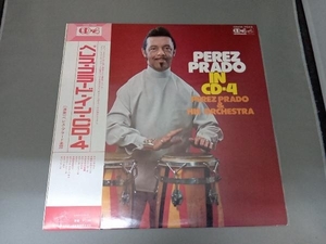 LP盤　ペレス・プラード・イン・CD・4