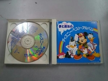 (ディズニー) CD 夢と魔法のディズニー・ベスト・アルバム(2CD)_画像4