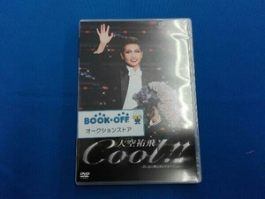 DVD 大空祐飛 退団記念 「Cool!!」