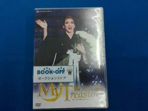 DVD 霧矢大夢 退団記念DVD 「My Treasure」~思い出の舞台集&サヨナラショー~