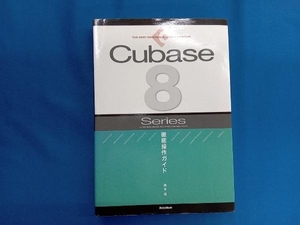 Cubase8Series thorough operation guide wistaria book@.