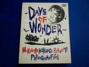 DVD 幕張ロマンスポルノ'11~DAYS OF WONDER~