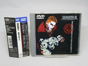 【DVD】聖飢魔II 悪魔の黒ミサ