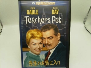 DVD 先生のお気に入り