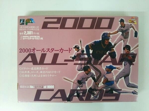 2000オールスターカード