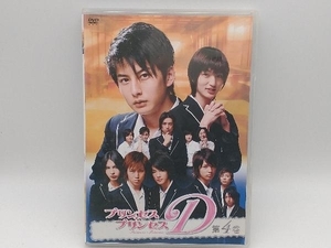 DVD プリンセス・プリンセスD Vol.4