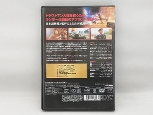 【盤面に小傷あり】DVD ランボー3 怒りのアフガン 「ランボー最後の戦場」公開記念スペシャル・プライス版