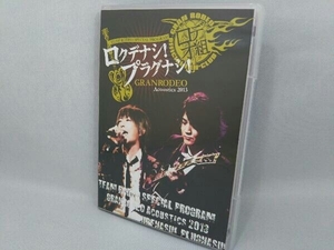 DVD GRANRODEO Acoustics 2013 ロクデナシ!プラグナシ!(FC限定版)