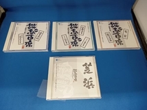 立川談志 CD 立川談志 ひとり会 落語CD全集 第五期 完結編_画像4