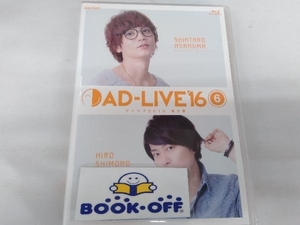 「AD-LIVE 2016」第6巻(浅沼晋太郎×下野紘)(Blu-ray Disc)