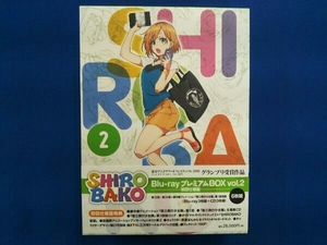 SHIROBAKO Blu-ray プレミアムBOX vol.2(初回仕様版)(Blu-ray Disc)