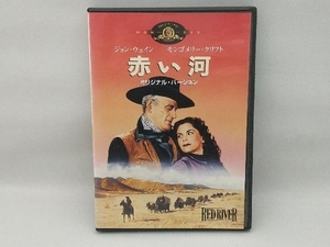 DVD 赤い河 オリジナル・バージョン