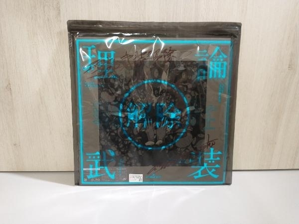 2023年最新】ヤフオク! -#理論武装の中古品・新品・未使用品一覧