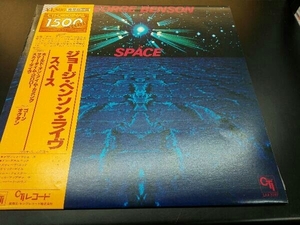 GEORGE BENSON SPACE