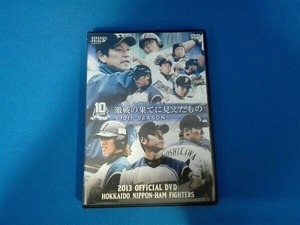 DVD 2013 OFFICIAL DVD HOKKAIDO NIPPON-HAM FIGHTERS