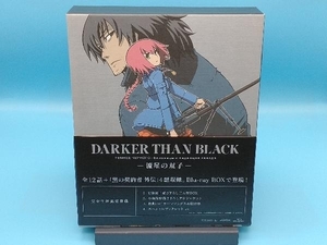 【帯あり】DARKER THAN BLACK-流星の双子-Blu-ray BOX