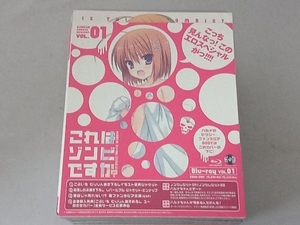 [全6巻セット]これはゾンビですか? 第1~6巻(Blu-ray Disc)