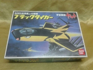  yellow beam Uchu Senkan Yamato The Earth Defense Army . on .. machine Black Tiger Bandai 