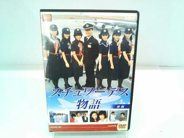 ヤフオク! -スチュワーデス物語 dvd(DVD)の中古品・新品・未使用品一覧