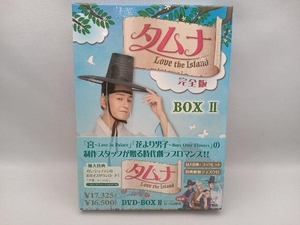 DVD タムナ~Love the Island 完全版 DVD-BOX