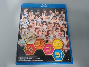 Hello!Project 2010 SUMMER ~ファンコラ!~(Blu-ray Disc)