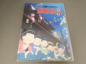 2期からはじめるおそ松さんセット(Blu-ray Disc)