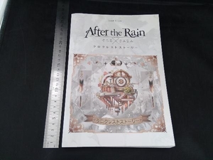 After the Rain クロクレストストーリー バンド・スコア ドレミ楽譜出版社