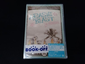 嵐 DVD ARASHI BLAST in Hawaii