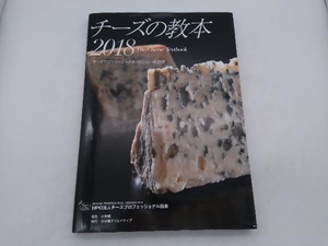  первая версия сыр. учебник (2018) сыр Professional ассоциация Shogakukan Inc. магазин квитанция возможно 