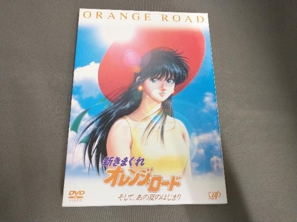 2023年最新】ヤフオク! -新きまぐれオレンジロード あの夏のはじまりの