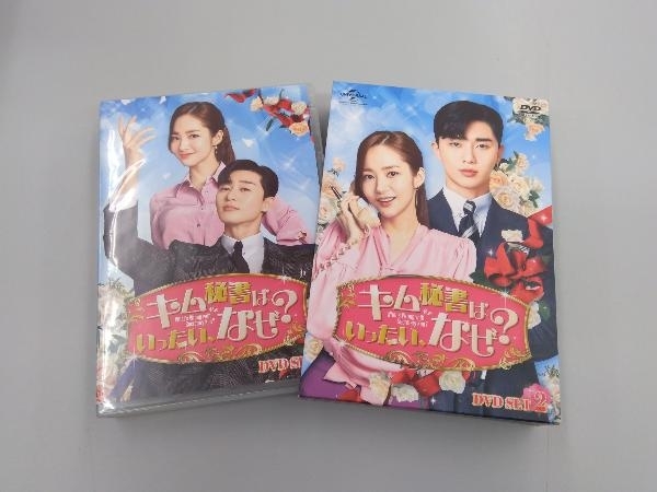 ヤフオク! -キム秘書 dvdの中古品・新品・未使用品一覧