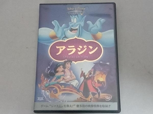 DVD アラジン スペシャル・エディション