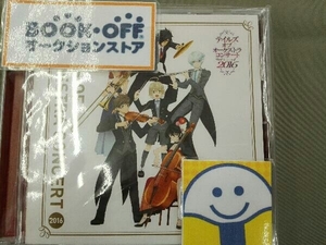 東京フィルハーモニー交響楽団 CD テイルズ オブ オーケストラコンサート2016 コンサートアルバム