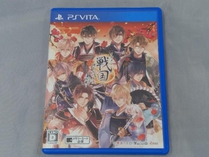 【PSVITA ソフト】「イケメン戦国◆時をかける恋~新たなる出逢い~」