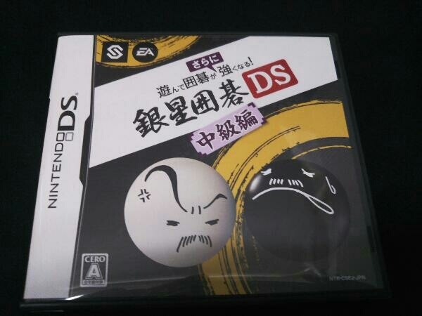 2025年最新】Yahoo!オークション -DS 銀星囲碁DS 中級編の中古品