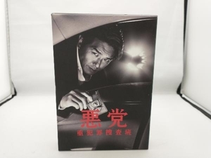 【外箱に擦れ有り】 DVD 悪党~重犯罪捜査班 DVD-BOX