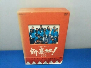 新選組!完全版 第弐集 DVD-BOX