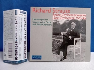 (クラシック) CD R.シュトラウス:晩年の管弦楽作品集