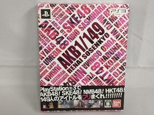 【PS3】 AKB 1/149 恋愛総選挙 [初回限定生産版］