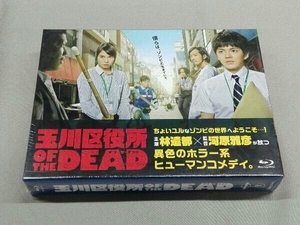 玉川区役所 OF THE DEAD Blu-ray BOX(Blu-ray Disc)